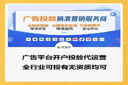 百度广告推广案例：提升品牌知名度